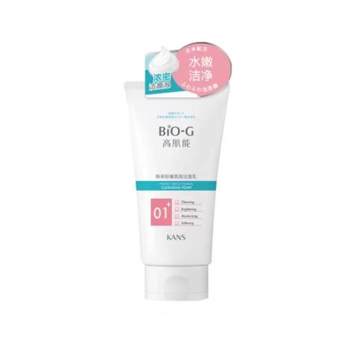 韩束 粉嫩亮颜洁面乳 洗面奶 100ml/支 商品图0