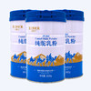 驼牧尔纯驼奶粉300g罐装新疆骆驼奶老年成人驼奶粉 商品缩略图4
