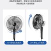 艾美特遥控落地扇16寸FS40-R51（需自行安装） 商品缩略图2