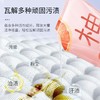 「拍1发2！9.9元包邮」洗衣液飘婷柚香洁净香氛洗衣液袋装家庭装500ml居家日用清洁工具 商品缩略图2