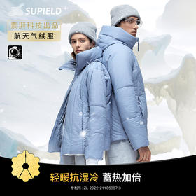 Supield素湃气凝绒阔版云朵外套（G3304）