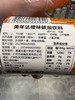 德国芬达橙子味330ml 商品缩略图2