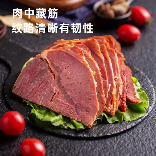 五源食品  五香牛肉200g/袋 真材实料 精选牛肉 肉质紧实  48小时发货 商品图3