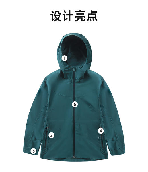 哈瓦塔新款运动防风衣舒适时尚防风防雨冲锋衣外套 商品图6
