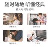 帆书-李蕾讲经典月卡年卡 商品缩略图3