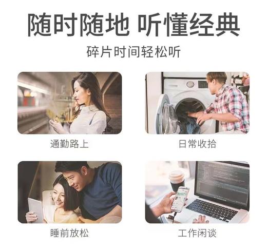 帆书-李蕾讲经典月卡年卡 商品图3