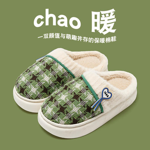寒日严冬，柔软温暖的靠近。秋冬季厚底棉拖鞋，柔软厚底，温暖守护；情侣居家，相伴一生。月子保暖，防滑毛绒；家居棉拖，舒适如云。男女皆宜！ 商品图2