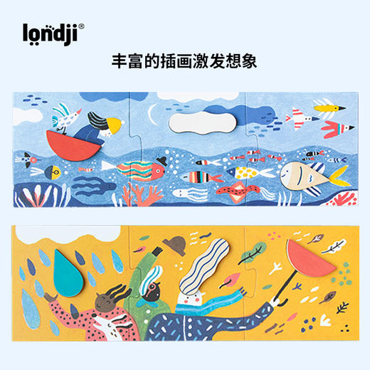 londji《魔法拼图》拼图 适合年龄2岁+ 西班牙玩具 PZ591U 商品图1