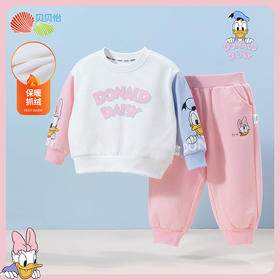 贝贝怡迪士尼联名女童卫衣套装秋冬新款加绒保暖中大童冬装两件套ZB3CT005