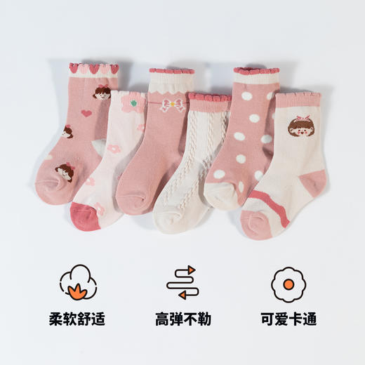 贝贝怡女童袜子秋季新款卡通儿童袜子透气宝宝中筒袜（6双装）JB5CP006 商品图2