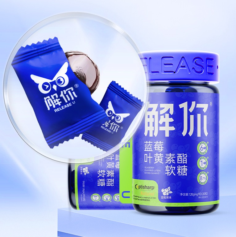 【超值6瓶装】解你蓝莓叶黄素酯软糖+富铁软糖组合【48小时内发货】