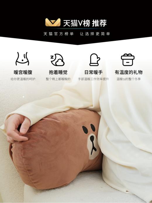 素乐LINE FRIENDS|SOLOVE R1 抱枕版 商品图2