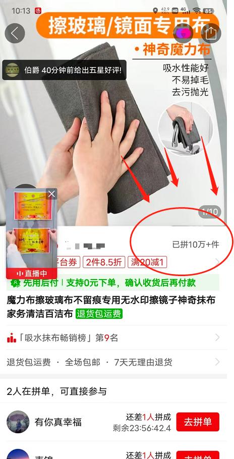 19.9到手6条！立省¥109💥大扫除必备💥拍1发6️⃣【魔力丑丑抹布】 黑科技狠料▪超细纤维▪加厚❗加大❗干活👏一“布”到位宜品猫丑丑魔力布 清洁布 商品图3