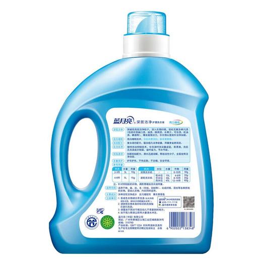 蓝月亮 亮白瓶薰衣草洗衣液 2.88kg/瓶 商品图1