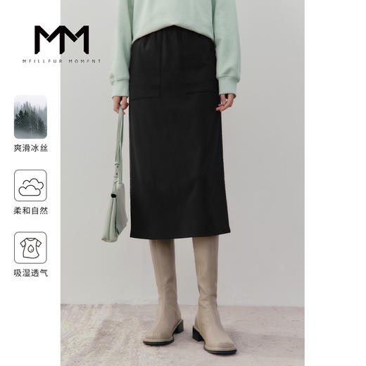 【商场同款】麦檬冬字母印花百搭休闲半身裙5DA143391 商品图0