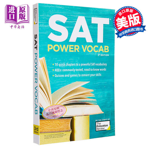【中商原版】普林斯顿SAT词汇 SAT单词技巧和策略完全指南大学考试准备第3版SAT Power Vocab A Complete Guide to Vocabulary 商品图0