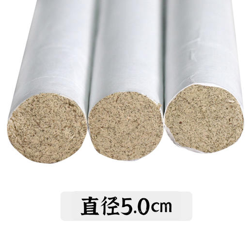 5CM的三级蕲艾条 商品图0