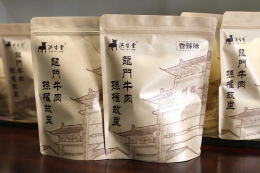 杭州龙门古镇第一牛 洪牛堂卤牛肉 商品图6