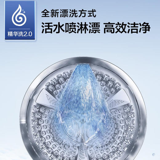 海尔新品精华洗2.0滚桶洗衣机全自动10公斤平嵌智能投放除菌除螨3D净护内筒一级能效 海尔2023新品超薄 商品图4
