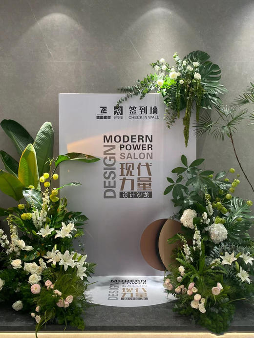 新年年会尾牙场景布置咨询 商品图11