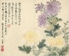 恽寿平南田没骨画精品花鸟册页10幅 原大高清宣纸复制（未装裱） 商品缩略图3