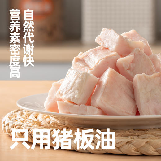 玉如意·重庆荣昌猪板油 144g/袋 商品图2