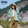 【亲肤摇粒绒 外防风内保暖】JEEP SPIRIT防风外套 商品缩略图0