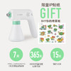 【品牌直供】全日净电动消毒喷雾枪套组 商品缩略图5