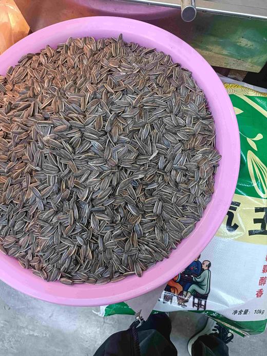 特价瓜子 商品图0