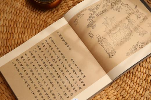 史上美小楷《六祖坛经》 商品图3