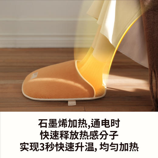 素乐 R15暖脚屋 商品图3