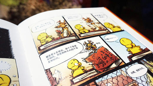 加赠年历！【8-99岁】哲学漫画 小鸡一世的冒险 两本套装 我为什么存在？我是谁？漫画书籍 商品图3