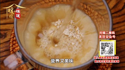 升级款黄瓜籽粉 450g/盒 黄瓜籽粉生菜籽粉黑芝麻粉三合一 商品图3