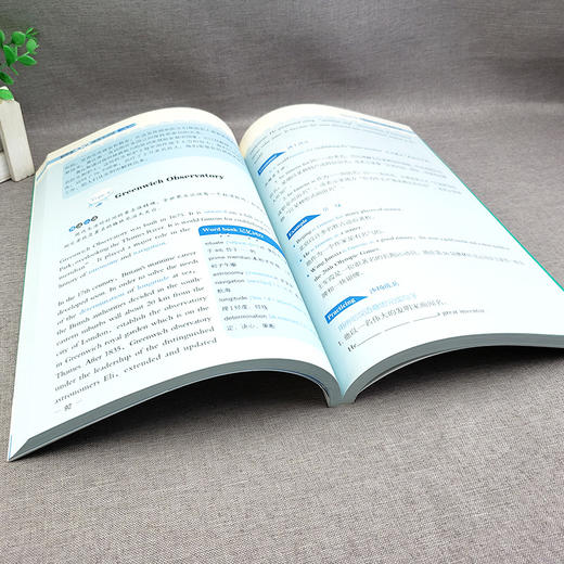 初中生英语阅读与训练 7年级 商品图2