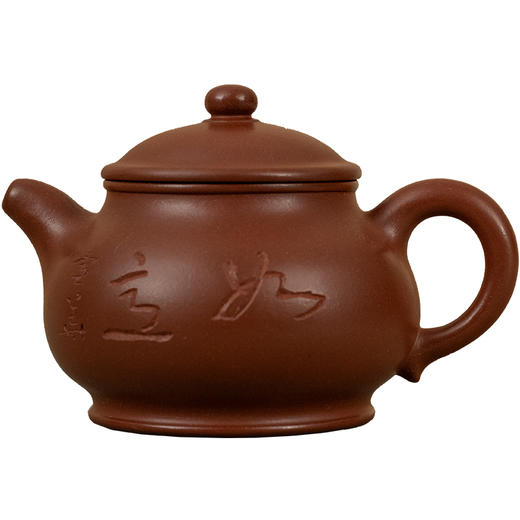 《潘壶》（著名书法家陶雪华书法篆刻）陈富强   省工艺美术大师、正高级工艺美术师（研究员级高级工艺美术师） 商品图5