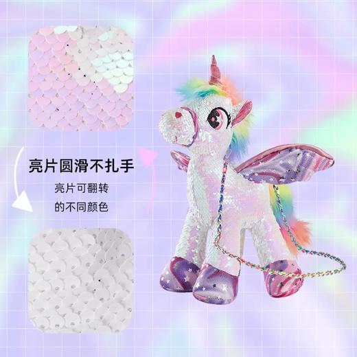 亮片独角兽DY019_白粉色彩虹亮片独角兽挎包 商品图4