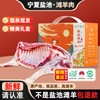 【盐池滩羊】新鲜现杀羊腿肉整只羔羊排肋排原切全羊 正宗宁夏盐池滩羊 半只 礼盒款 16斤 商品缩略图0