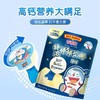 百吉福 特浓原味棒棒奶酪 100g/袋 商品缩略图3