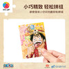 【折扣商品 不退不换】80片 迷你拼图 Q1136 ONE PIECE-Luffy with Ice Cream 商品缩略图1