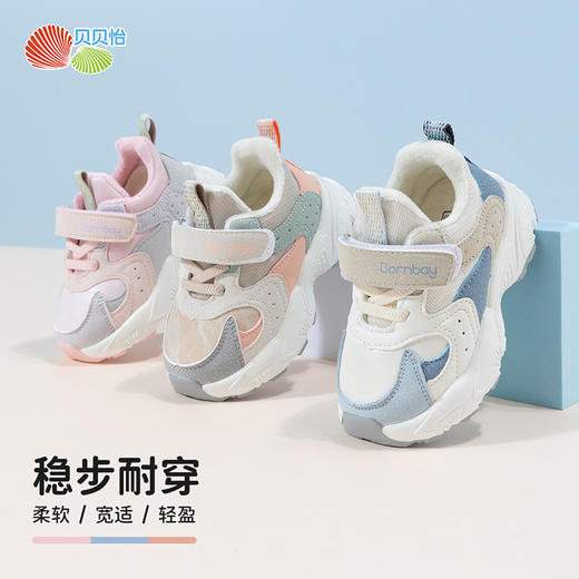 贝贝怡童鞋男女童运动鞋冬季加绒保暖休闲鞋宝宝鞋百搭跑鞋ZB4CX009 商品图2