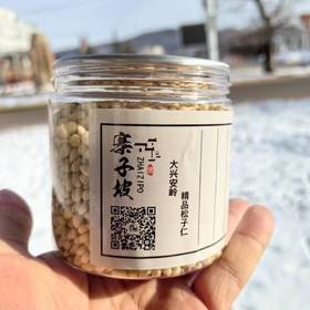 平价优选：一千天才开花结籽一次，大兴安岭深处野偃松仁原味马尾松200g/1罐 *2罐