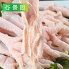 裕骐脱骨鸡爪500g/袋 9斤/件 商品缩略图7
