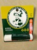 曼秀雷敦薄荷润唇膏SPF15  3.5g 商品缩略图0