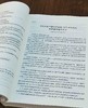 《俄国解密档案.新疆问题》，大16开平装，沈志华编译，新疆人民出版社2014年一版二印，557页，定价95，售价68元。品相95成 商品缩略图5