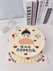 男生男士手绘蛋糕-低糖处理无添加 商品缩略图1