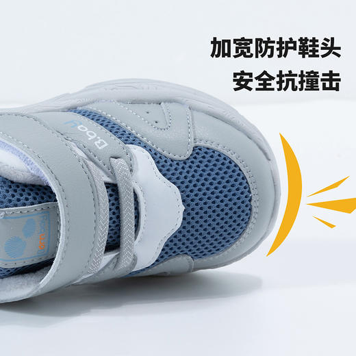 贝贝怡童鞋跑步鞋秋冬软底男女童机能鞋网面透气运动鞋子234X521 商品图13