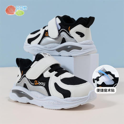 贝贝怡童鞋秋季款宝宝学步鞋小童鞋男女宝宝运动鞋儿童休闲鞋234X520 商品图8