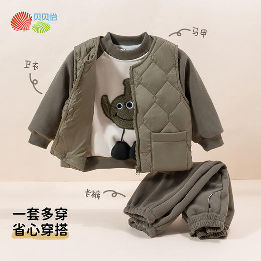 贝贝怡童装男童套装秋冬款保暖时尚马甲三件套中大童裤子百搭卫衣ZB4CT006 商品图1