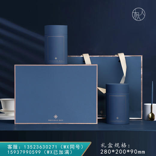 尊贵礼【双铁罐•兰】68元一套 /一件16套 商品图0