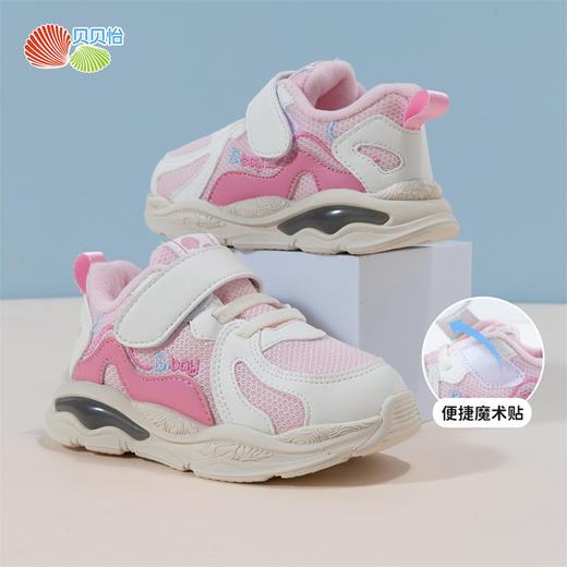 贝贝怡童鞋秋季款宝宝学步鞋小童鞋男女宝宝运动鞋儿童休闲鞋234X520 商品图7